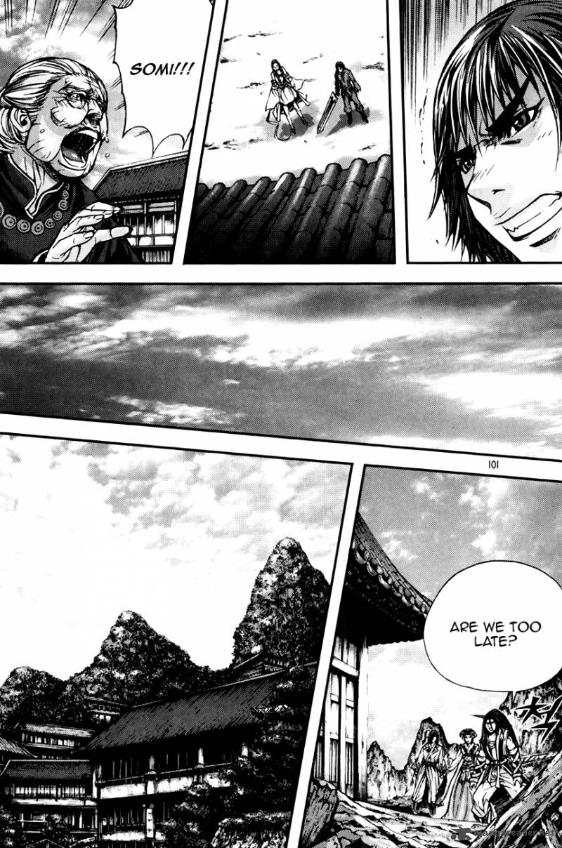 King Of Hell 216 5