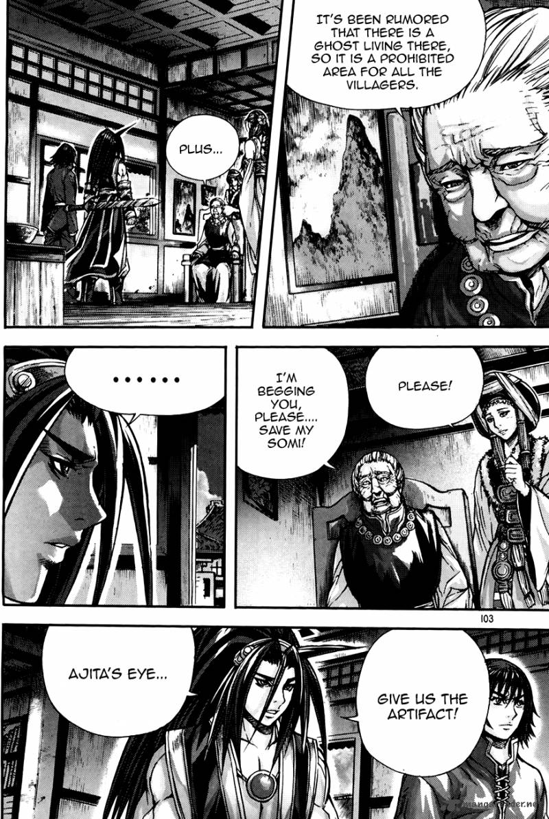 King Of Hell 216 7