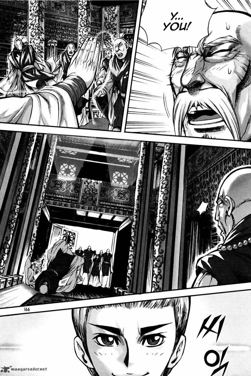 King Of Hell 217 10