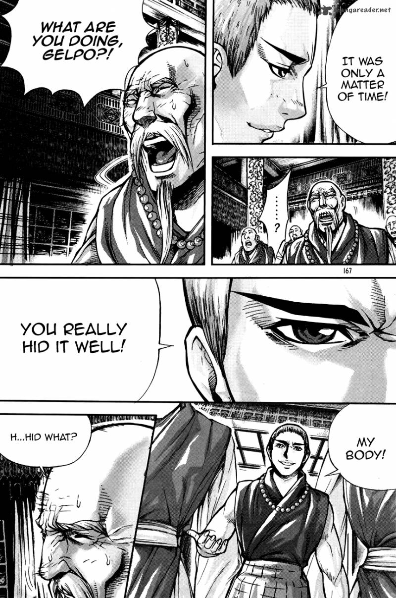 King Of Hell 217 11
