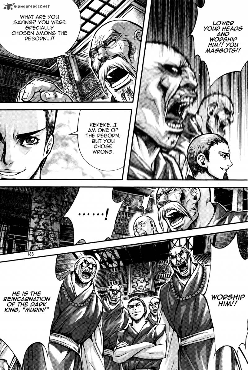 King Of Hell 217 12