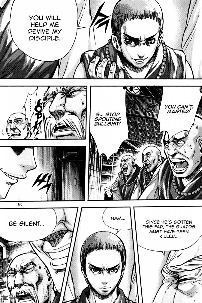 King Of Hell 217 14