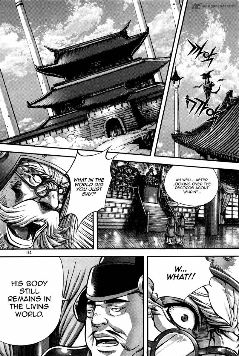 King Of Hell 217 18