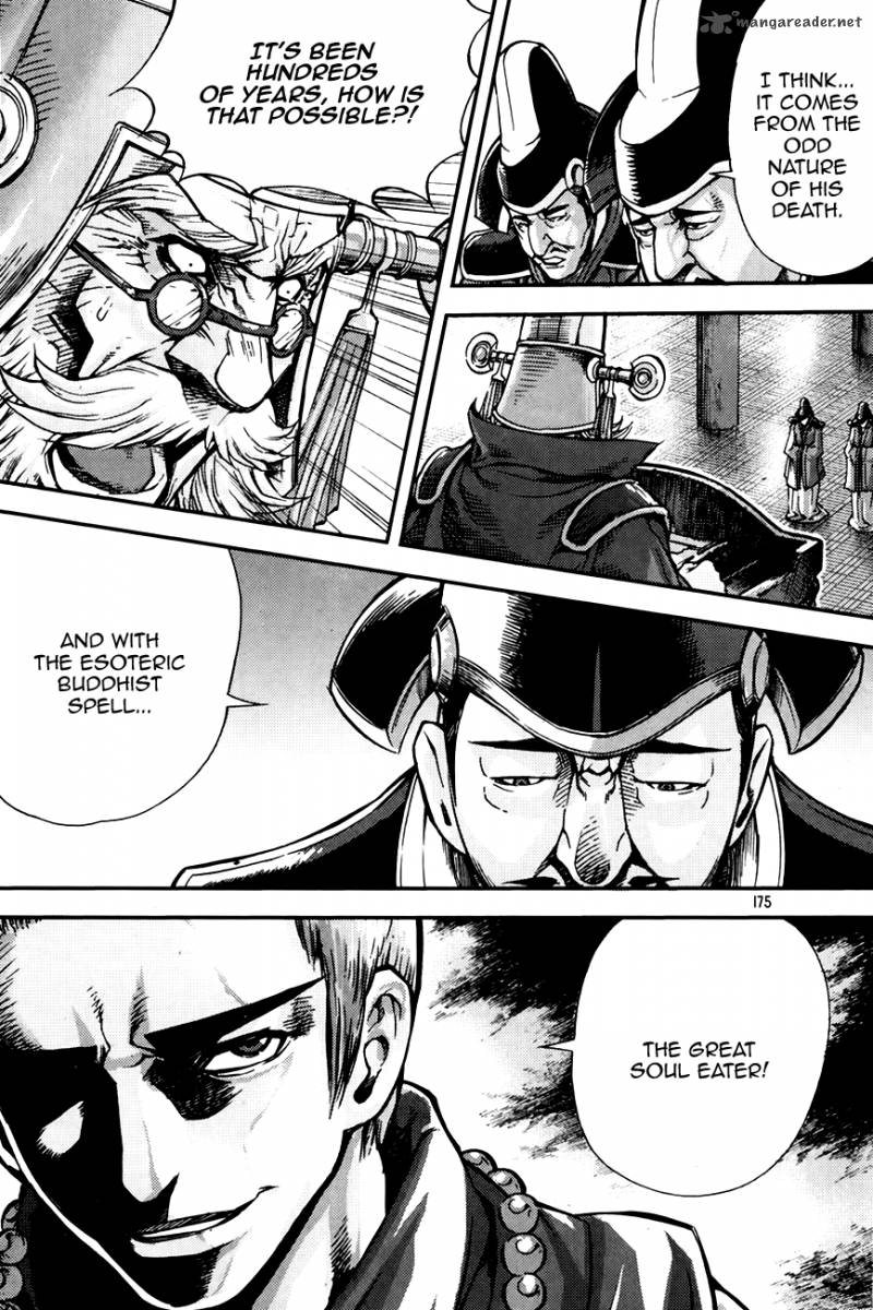 King Of Hell 217 19