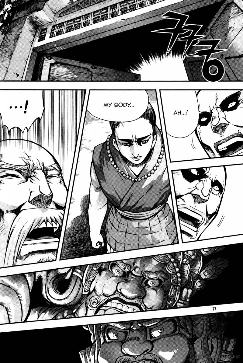 King Of Hell 217 21
