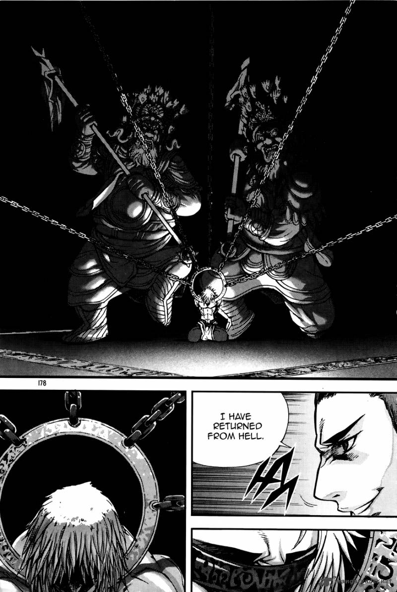 King Of Hell 217 22