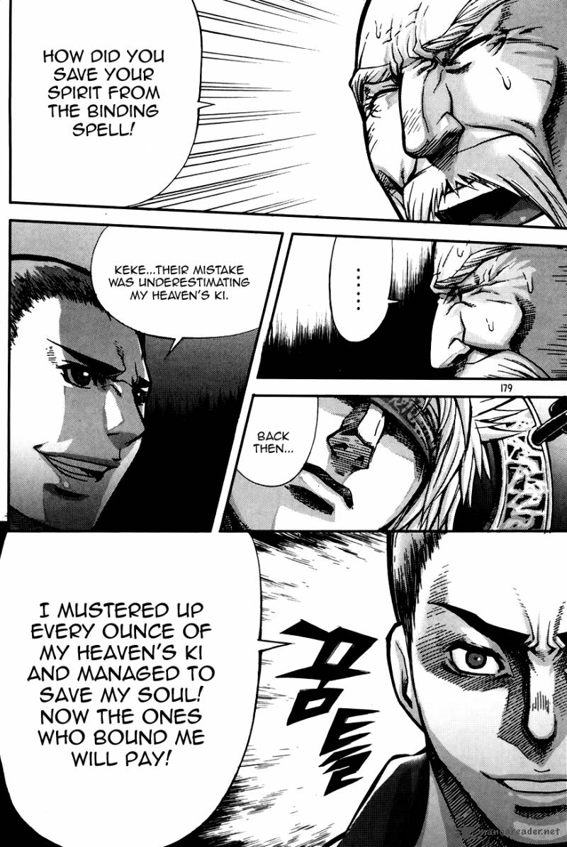 King Of Hell 217 23