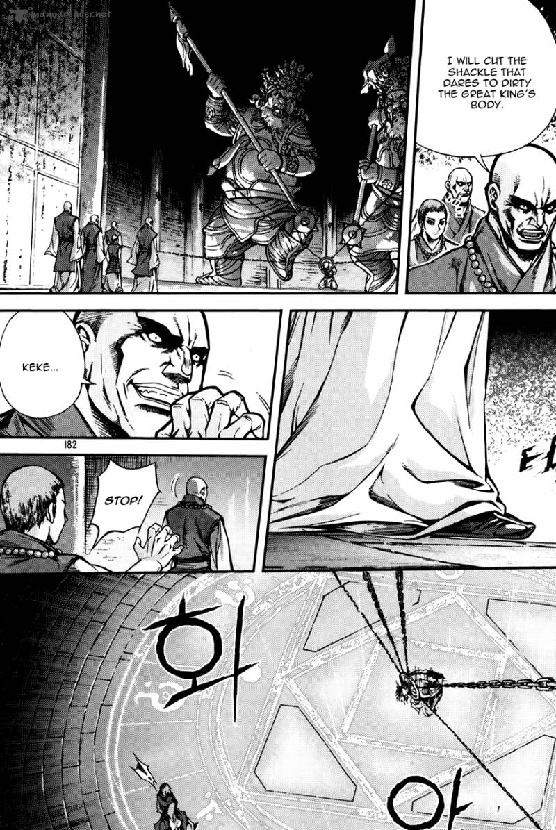 King Of Hell 217 26