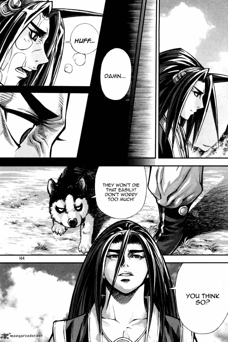 King Of Hell 217 8