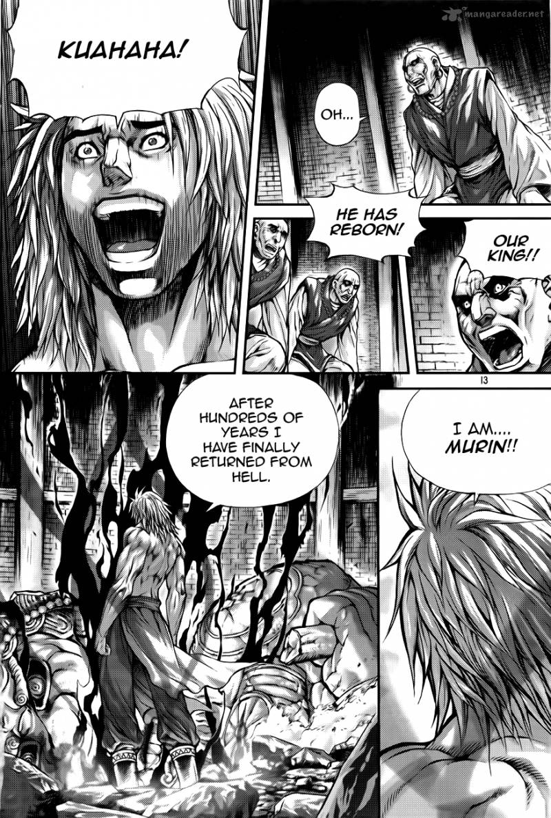 King Of Hell 218 11