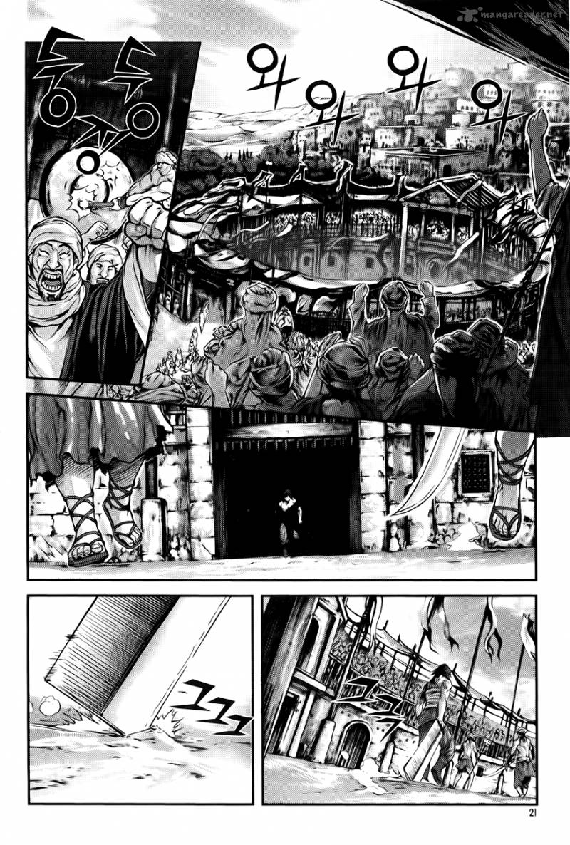 King Of Hell 218 19