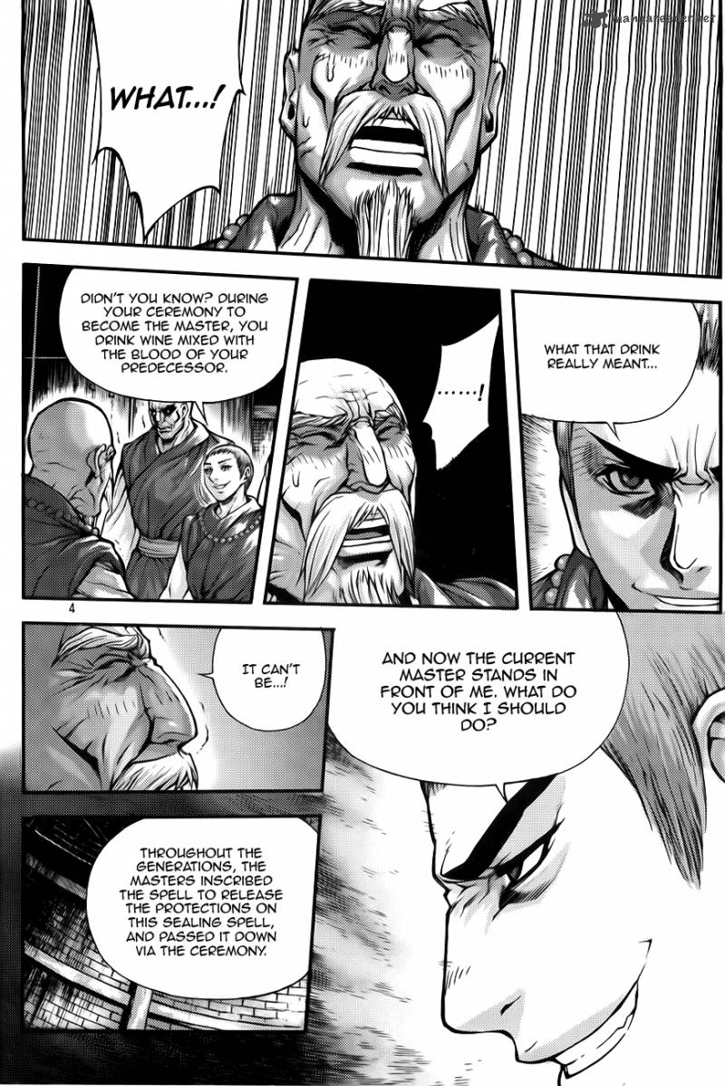 King Of Hell 218 2