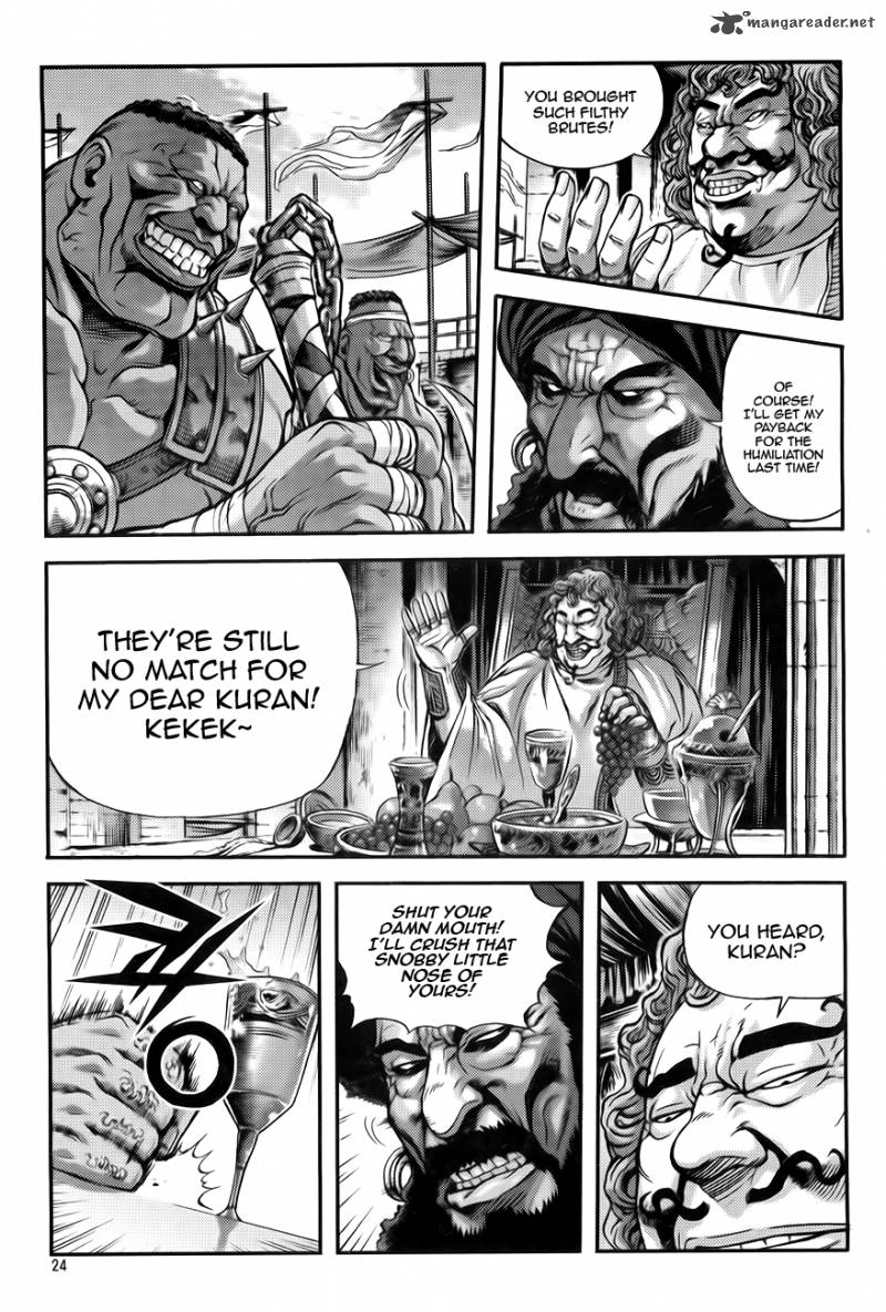 King Of Hell 218 22