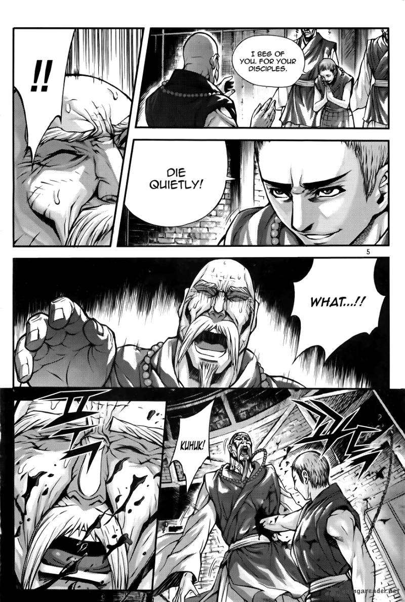 King Of Hell 218 3