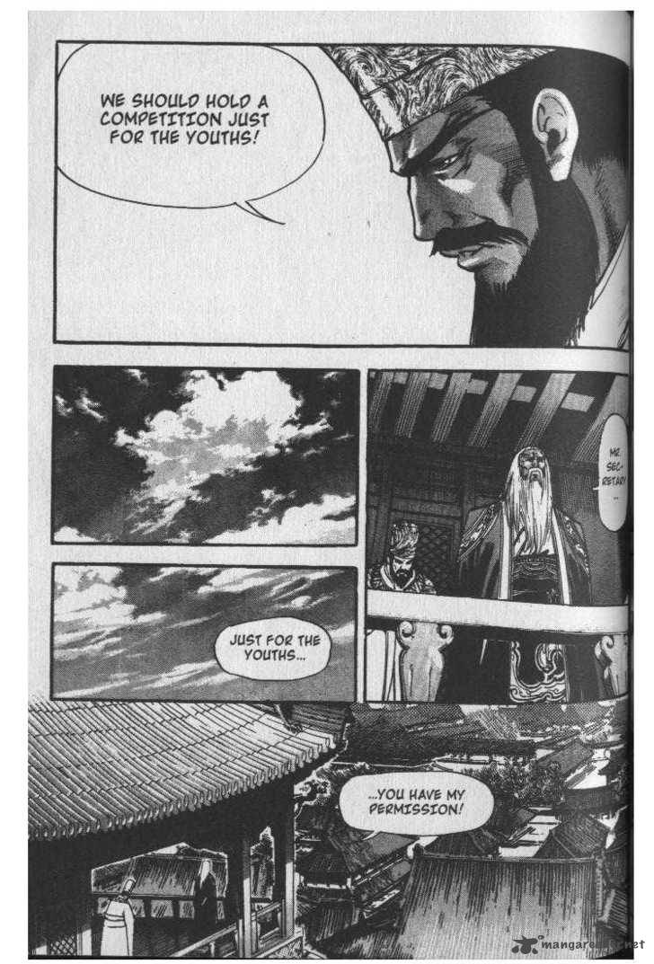 King Of Hell 22 2