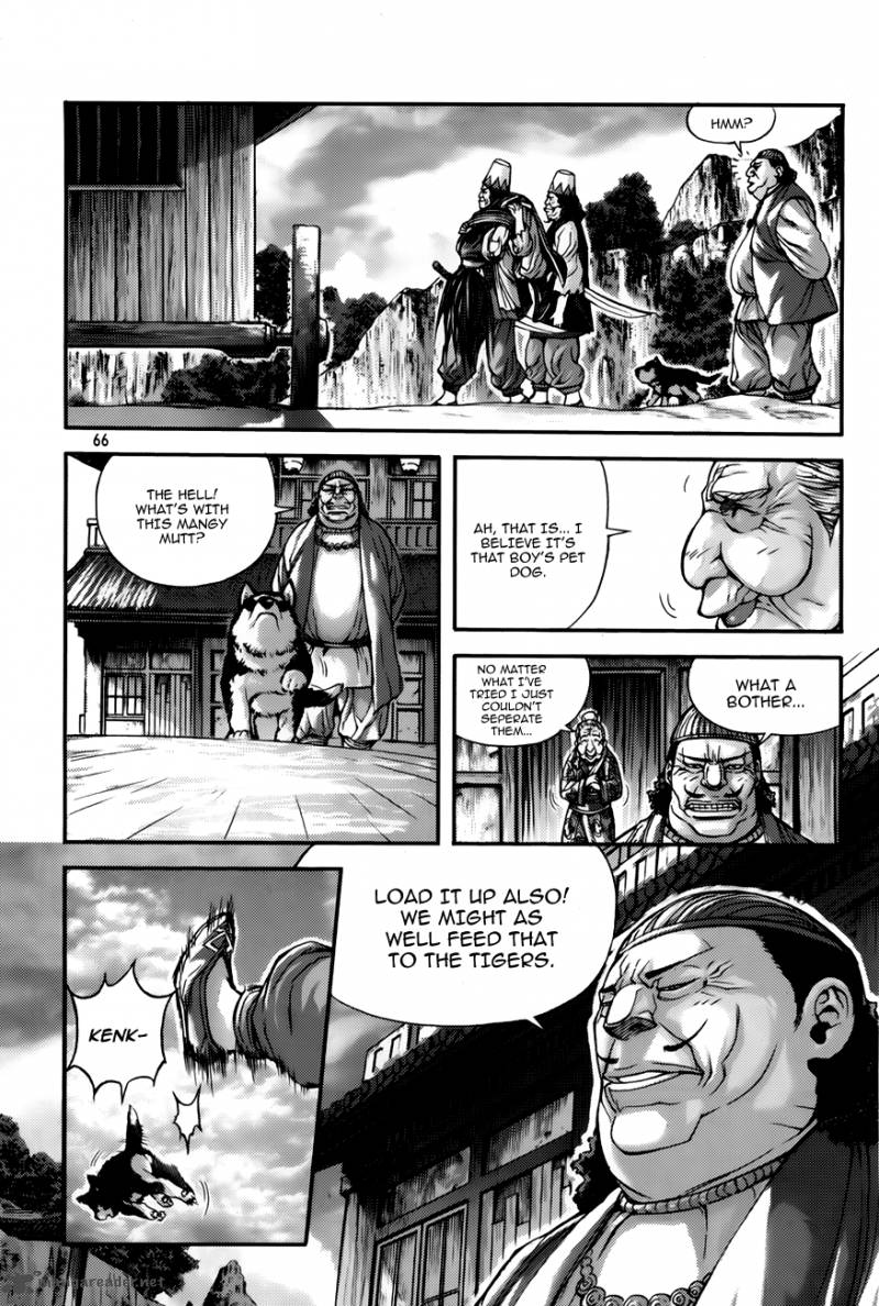 King Of Hell 220 2