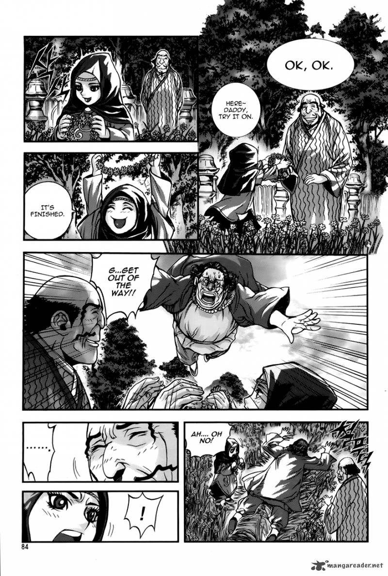 King Of Hell 220 20