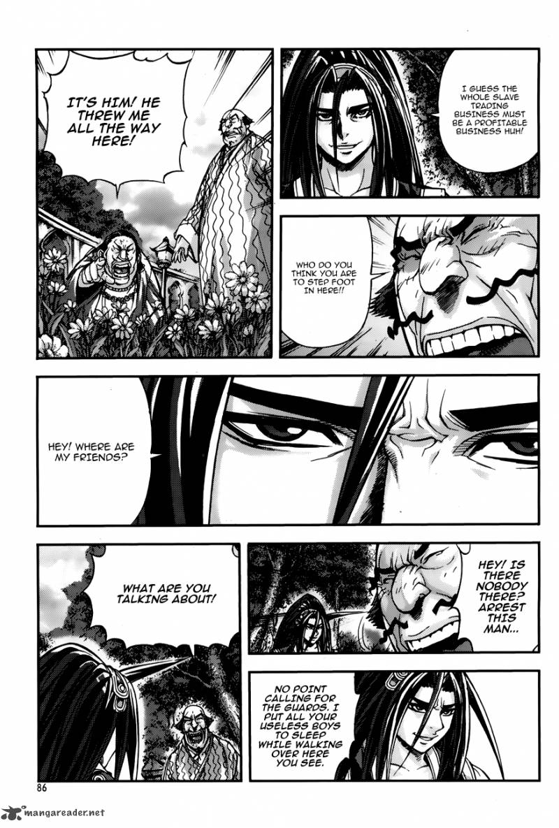 King Of Hell 220 22