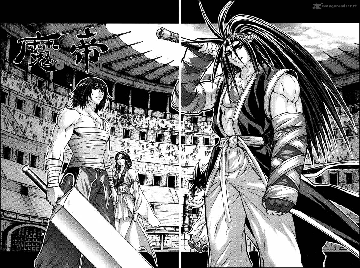 King Of Hell 222 1