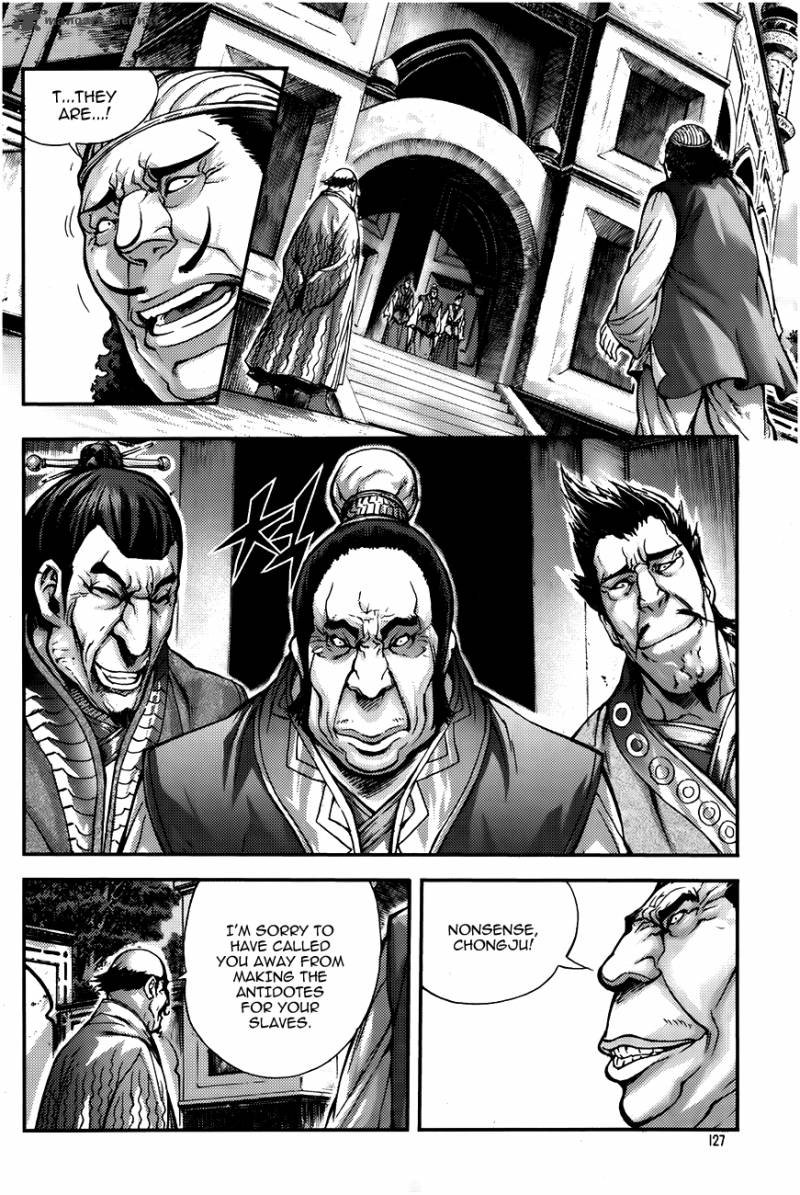 King Of Hell 222 9