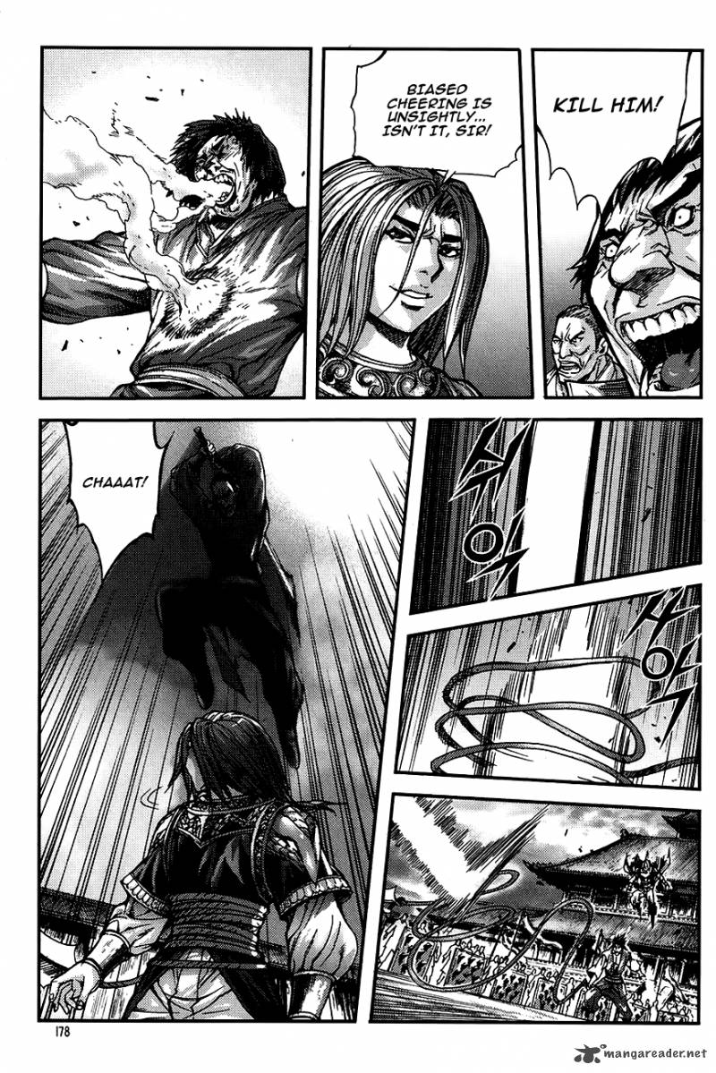 King Of Hell 224 10