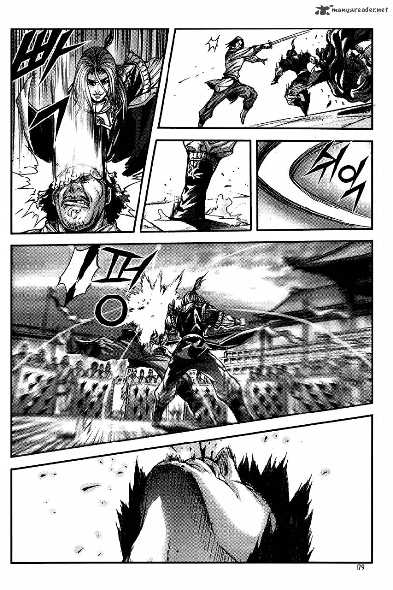 King Of Hell 224 11