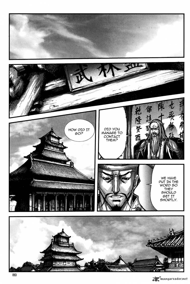 King Of Hell 224 12