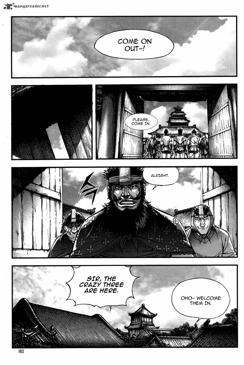 King Of Hell 224 14