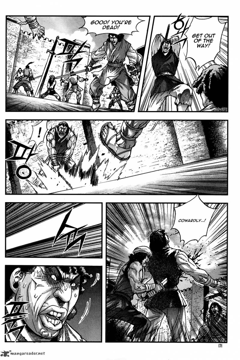 King Of Hell 224 3