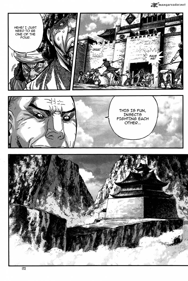 King Of Hell 224 4