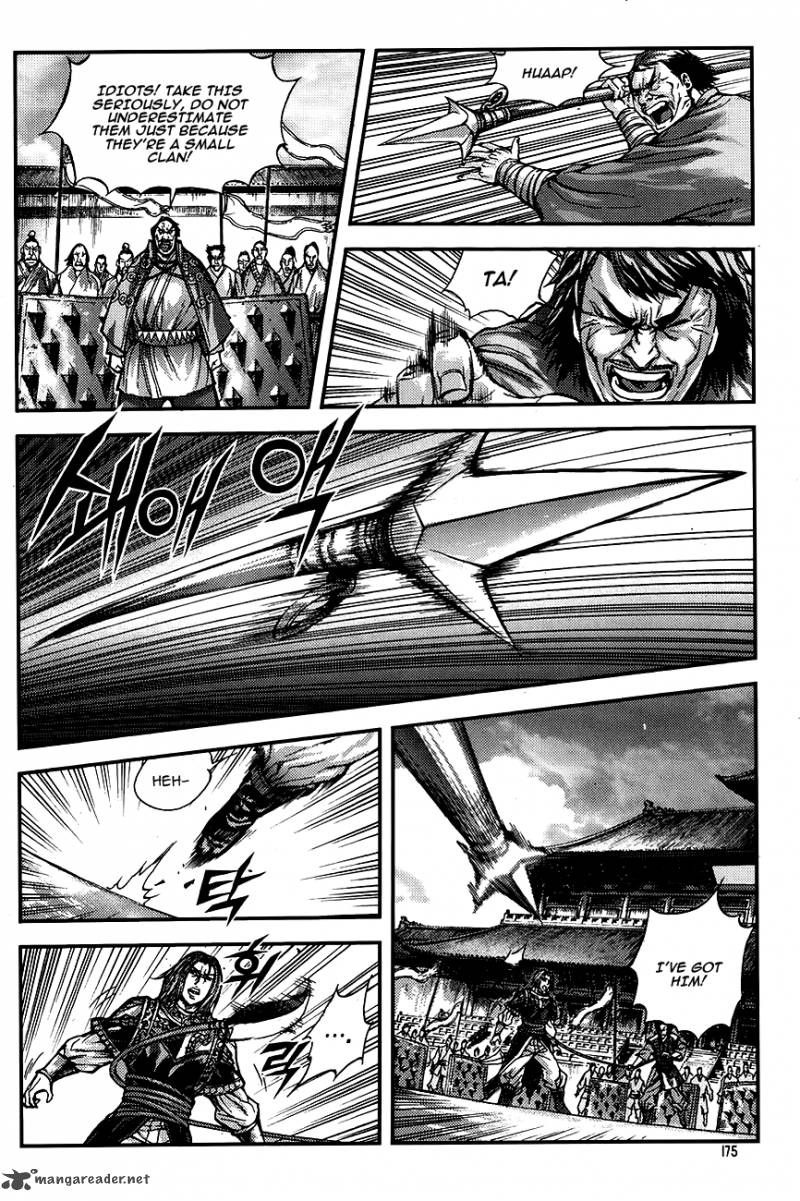 King Of Hell 224 7