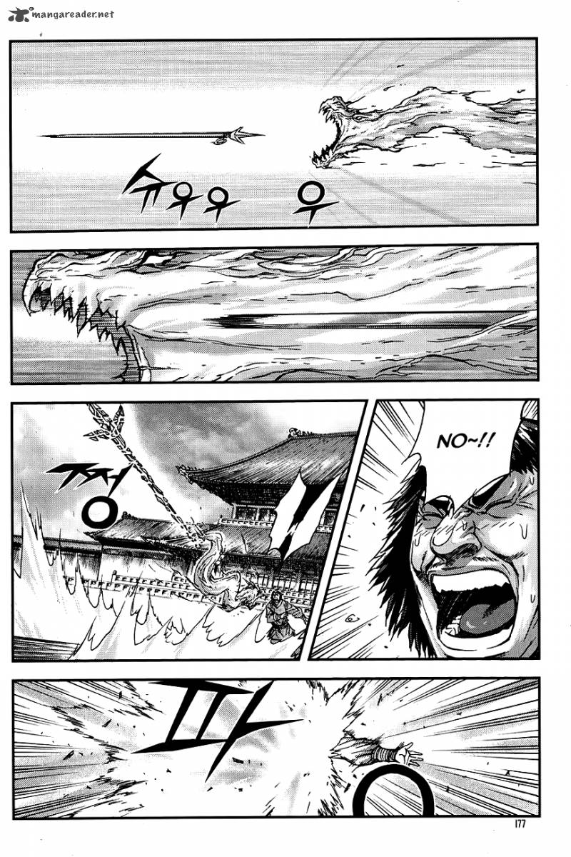 King Of Hell 224 9