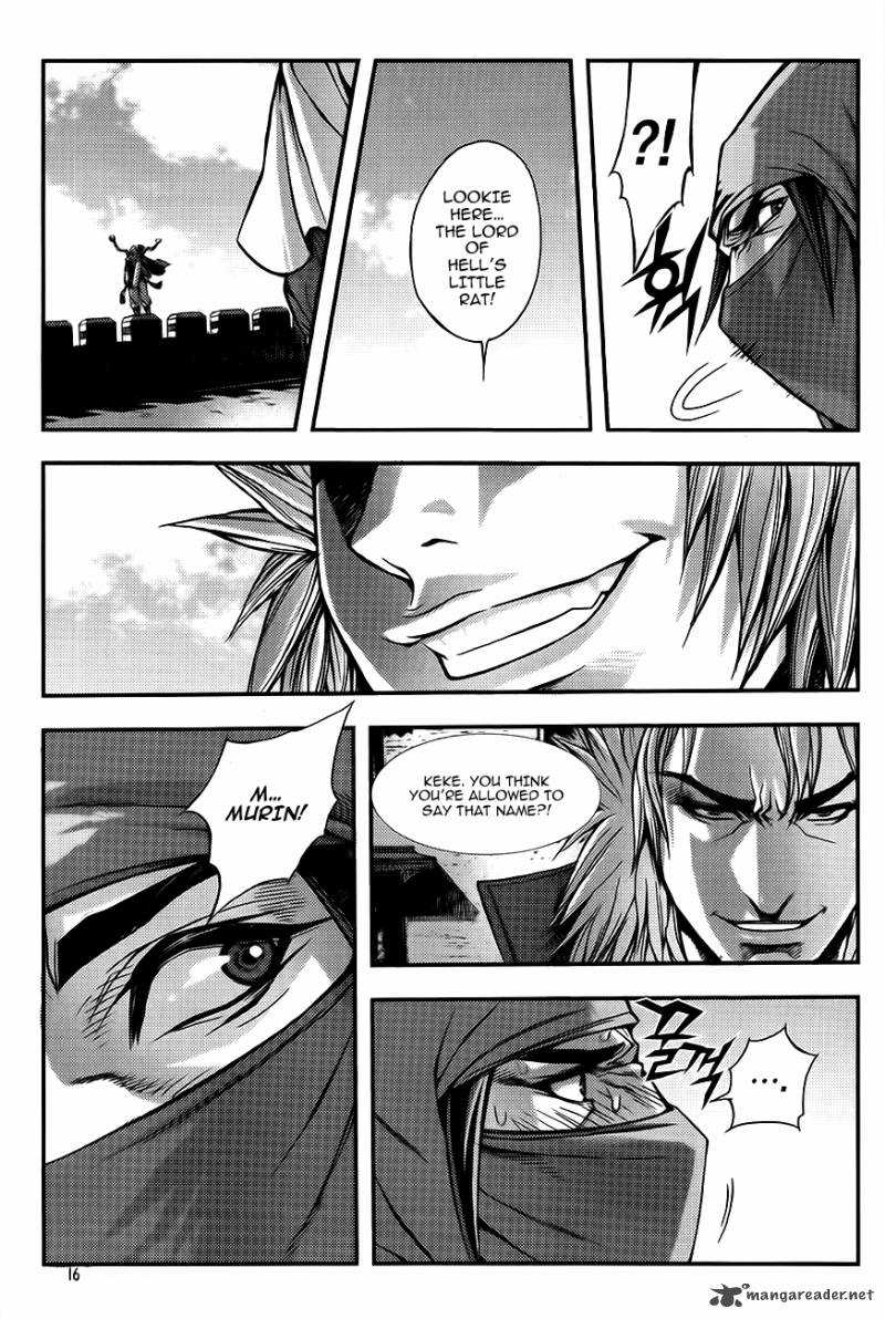 King Of Hell 225 15
