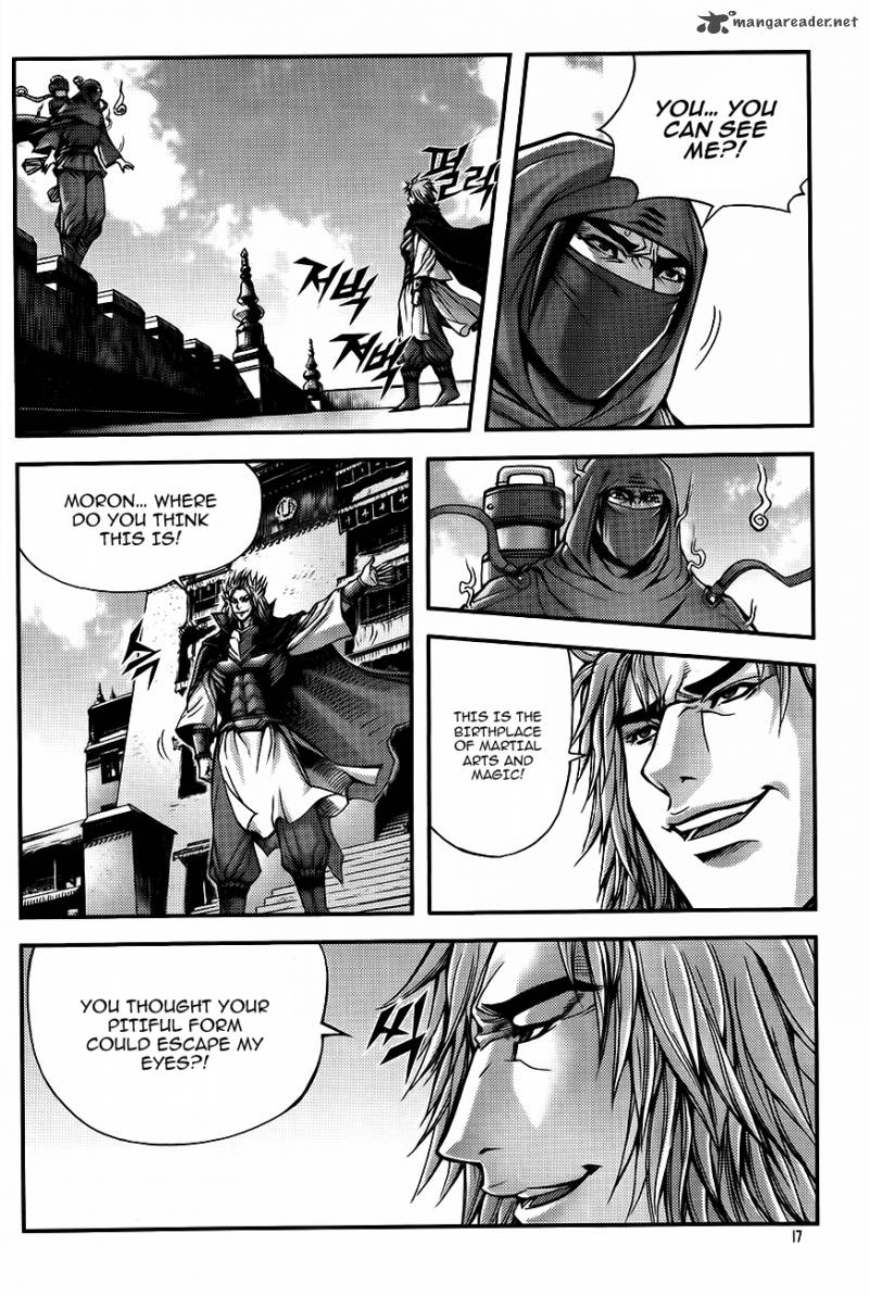 King Of Hell 225 16