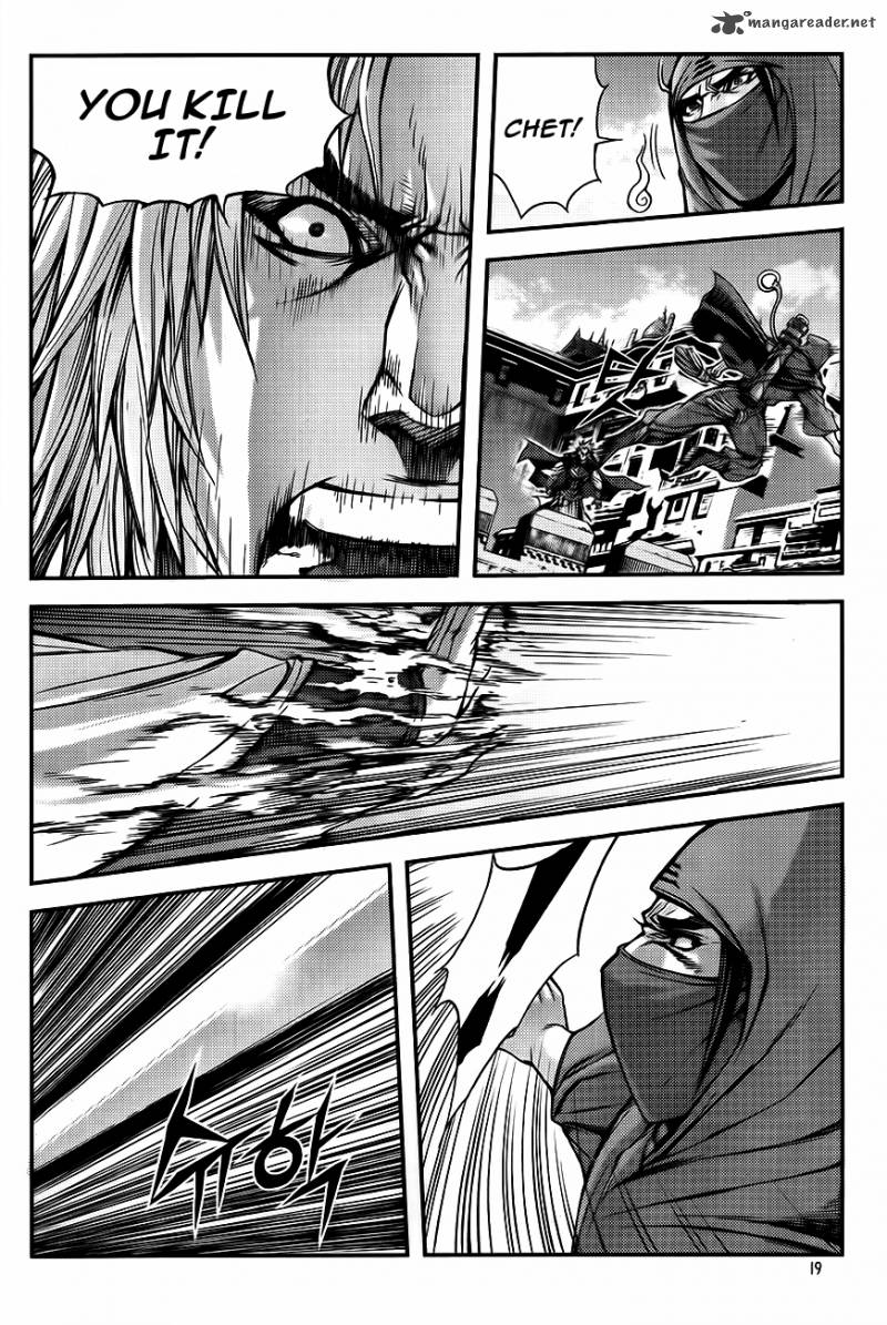 King Of Hell 225 18