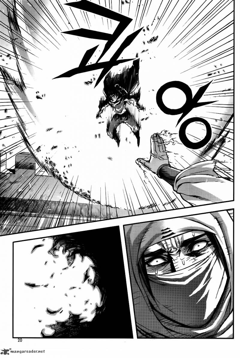 King Of Hell 225 19
