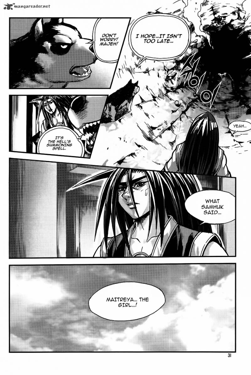 King Of Hell 225 30