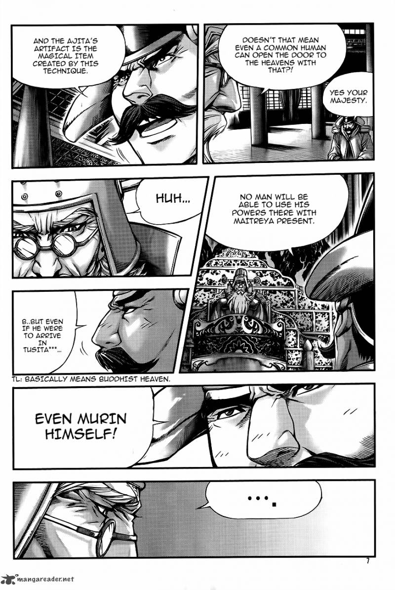 King Of Hell 225 6