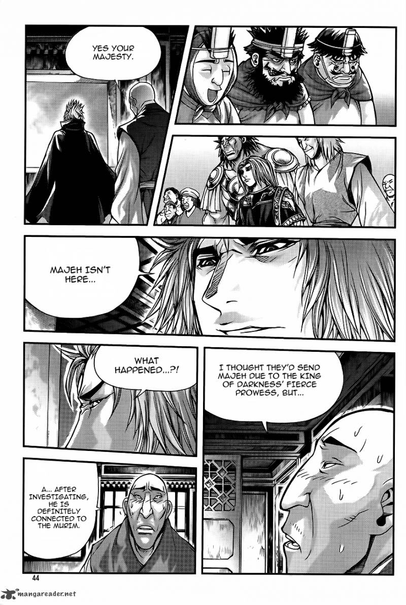 King Of Hell 226 10