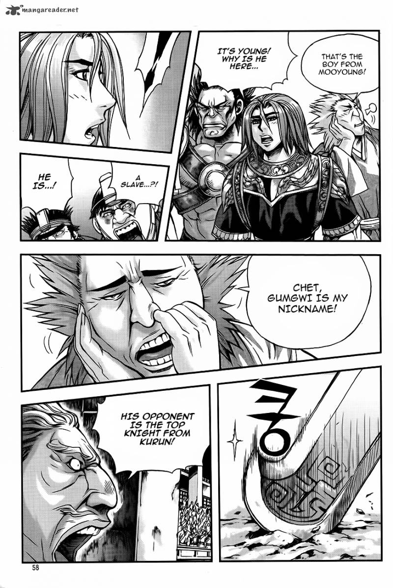 King Of Hell 226 24