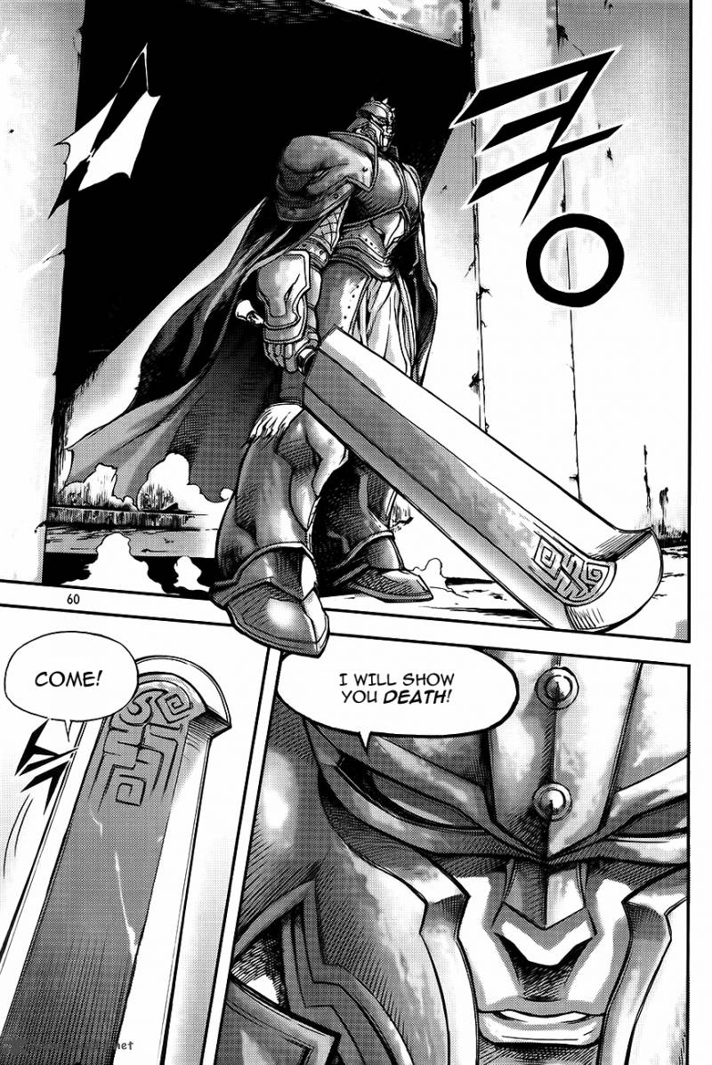 King Of Hell 226 26