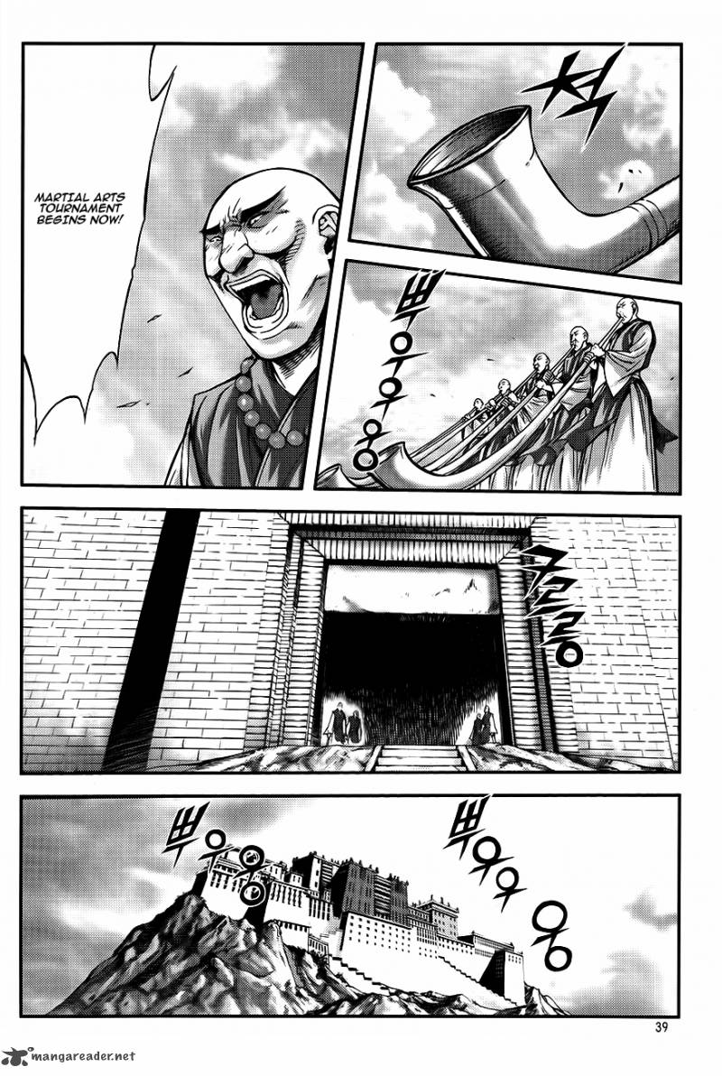 King Of Hell 226 5