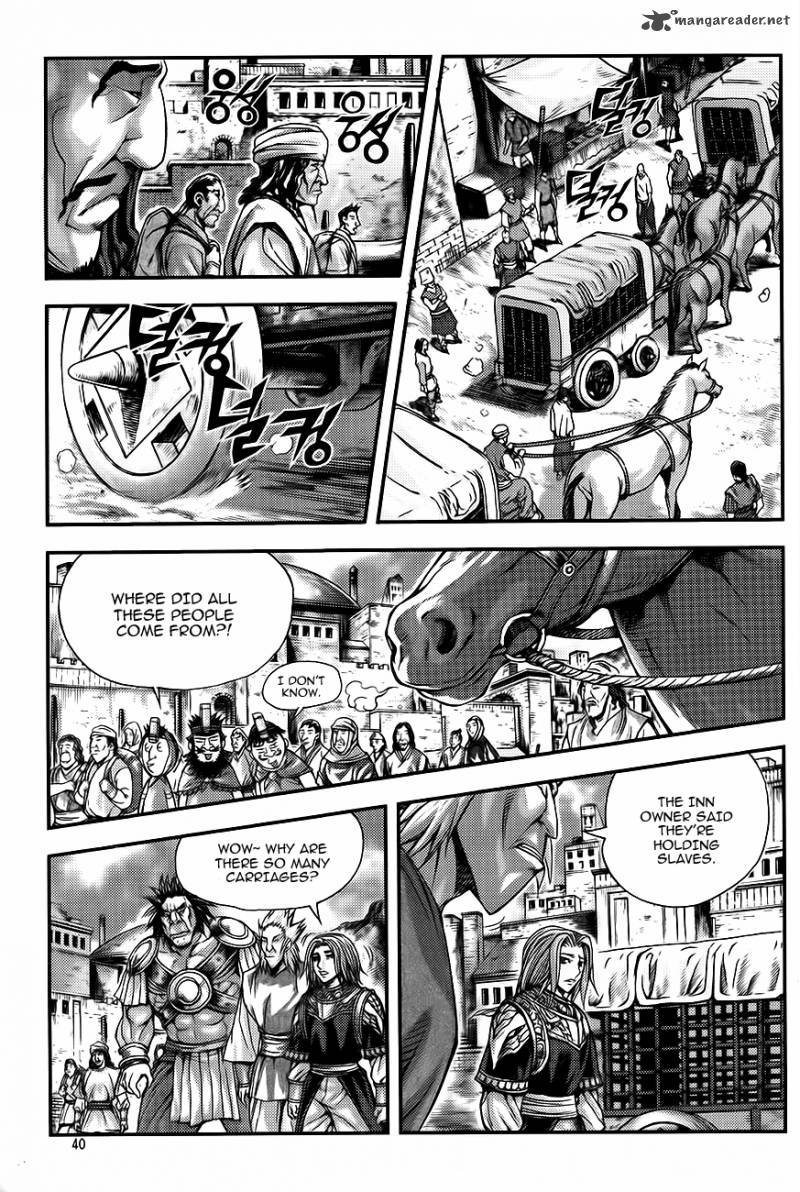 King Of Hell 226 6