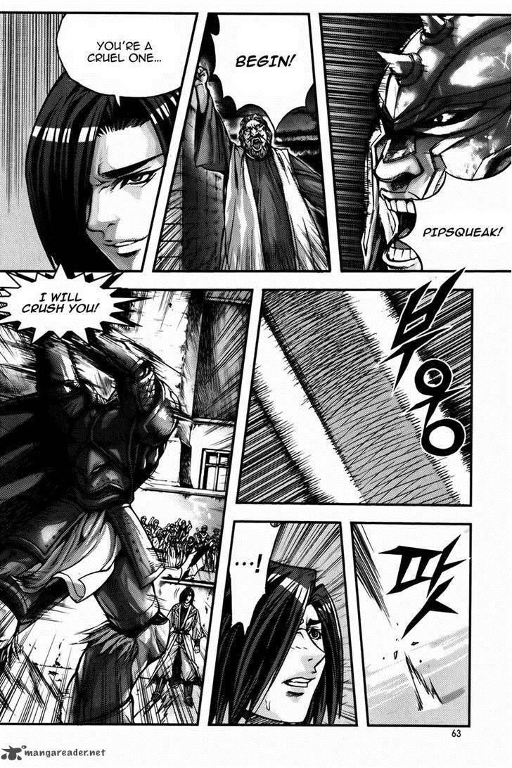 King Of Hell 227 3
