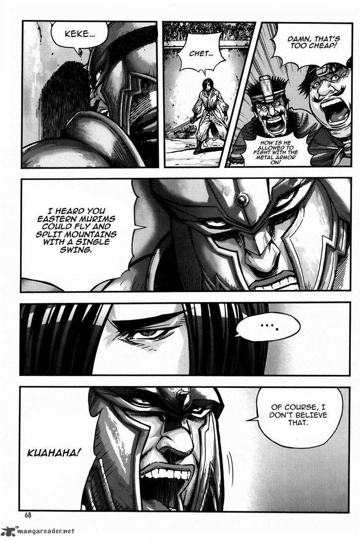 King Of Hell 227 8