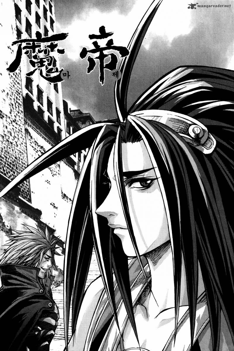 King Of Hell 228 1