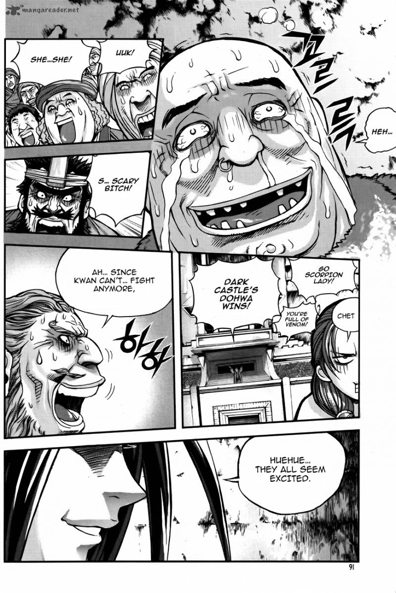 King Of Hell 228 7