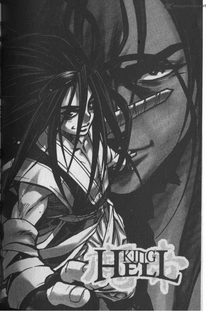 King Of Hell 23 1