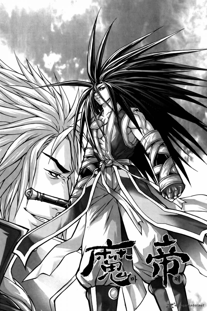 King Of Hell 230 1