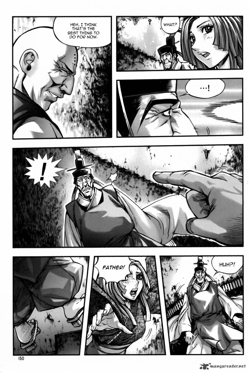 King Of Hell 230 10